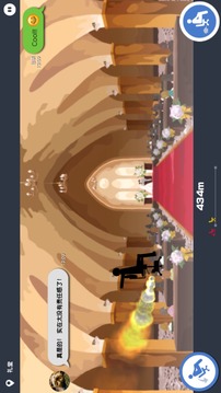 今天不上班!
