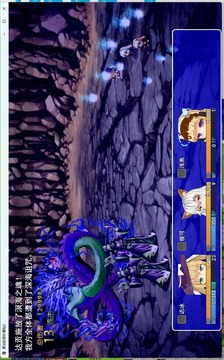 魔法少女语冰
