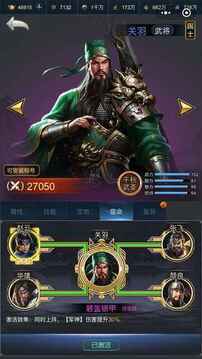 三国群英传2手机原版