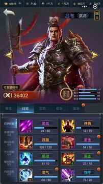 三国群英传2手机原版