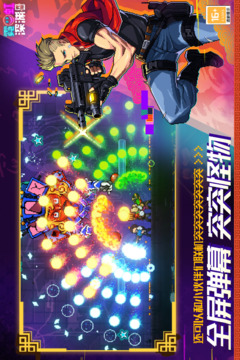 霓虹深渊:无限