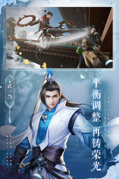 天龙八部2:飞龙战天