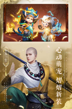 天龙八部2:飞龙战天