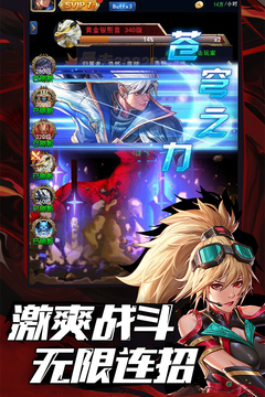异界深渊:觉醒