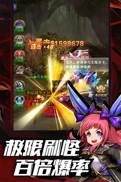 异界深渊:觉醒
